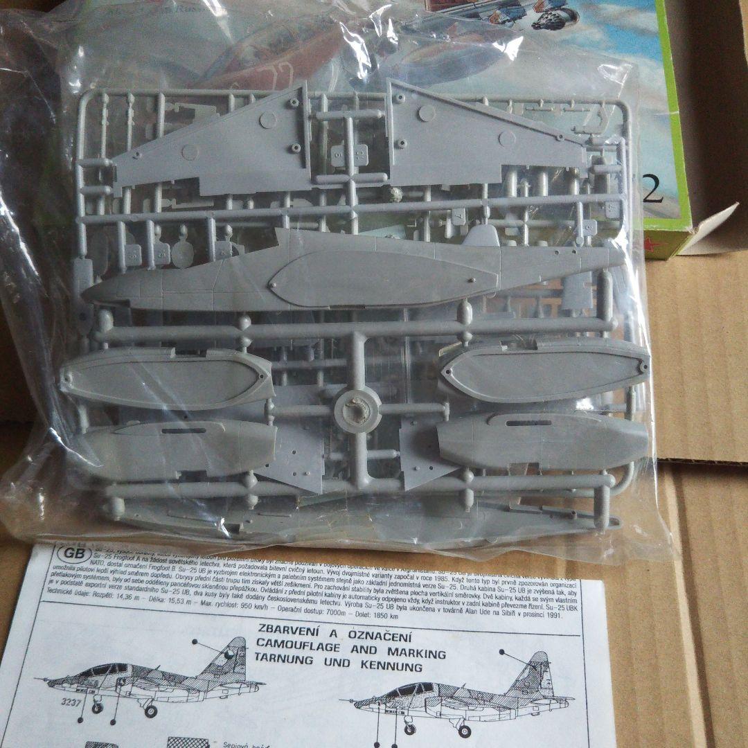 中古品 航空機プラモデル スホーイ / ユンカース他セット