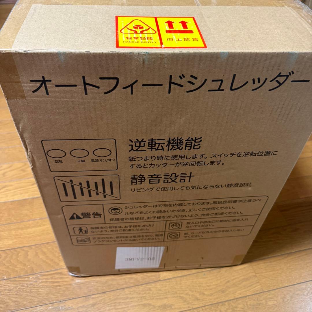 Gulcircle シュレッダー 電動 家庭用 静音: 電動シュレッダー