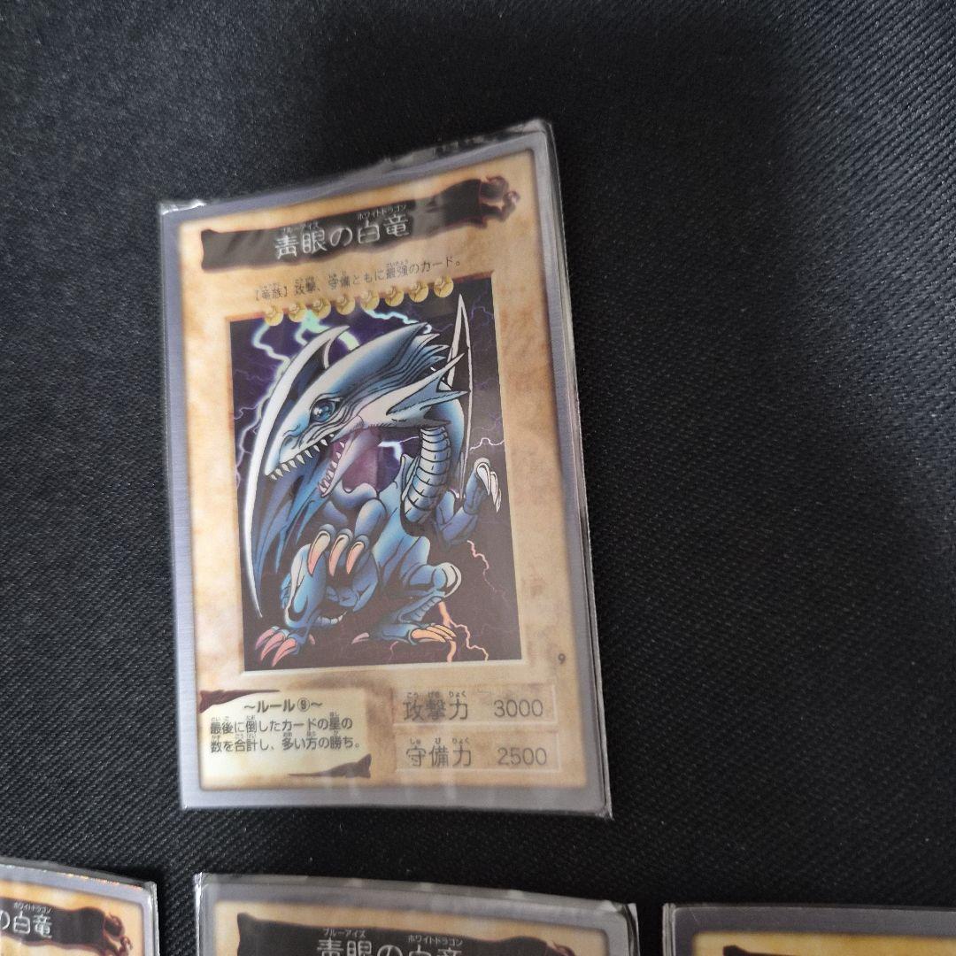 み*す様 バンダイ版　ブルーアイズ・ホワイト・ドラゴン 7枚　まとめ売り