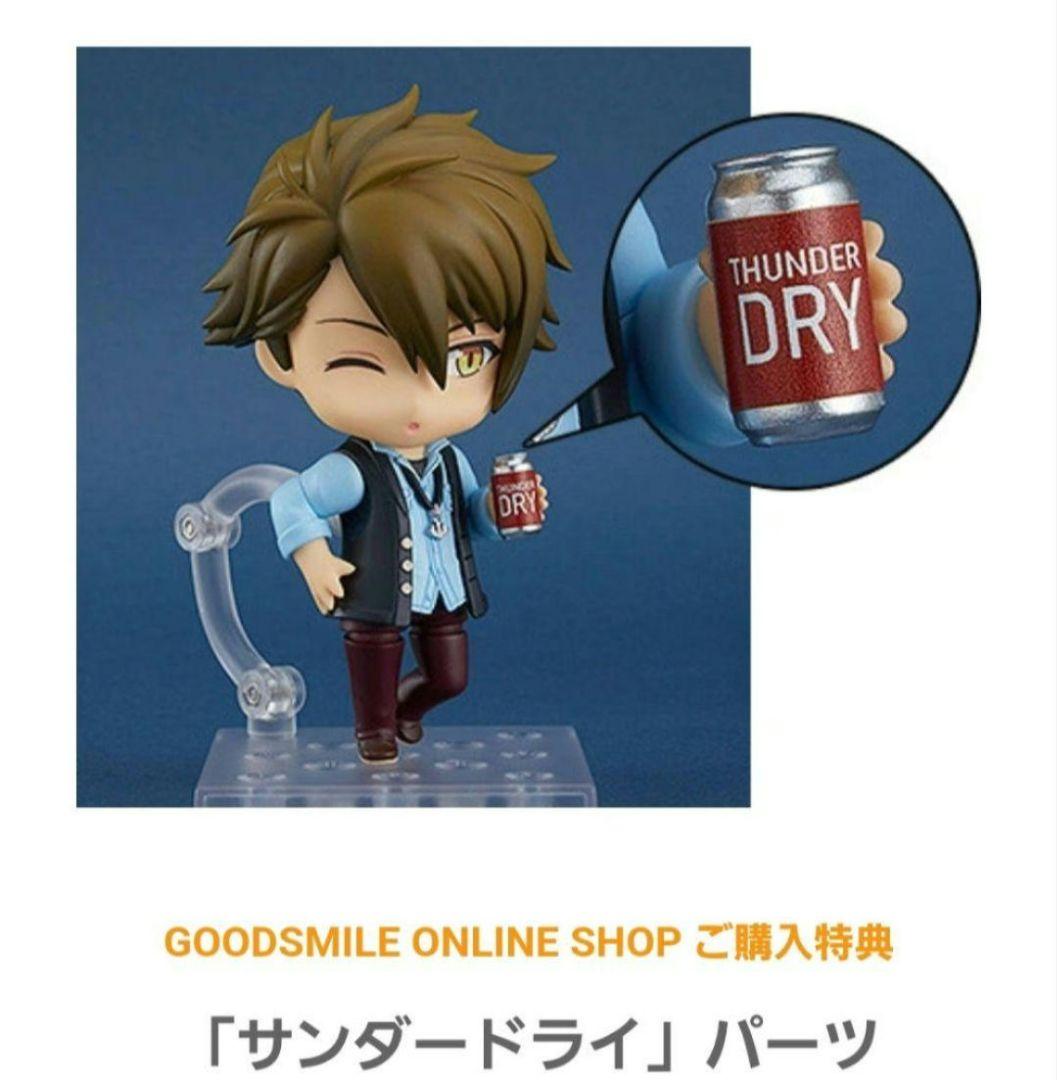 アイナナ　ねんどろいど　 十龍之介　特典付き　新品未開封　フィギュア