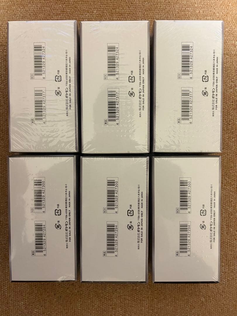 と*ン様 ブラックボルト ホワイトフレア デラックス 6BOX シュリンク付