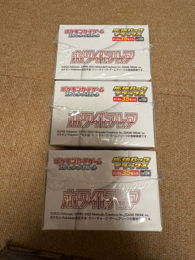 と*ン様 ブラックボルト ホワイトフレア デラックス 6BOX シュリンク付