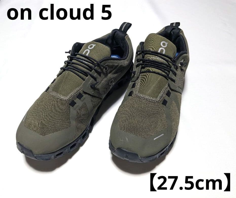 on cloud 5　オン クラウド ウォータープルーフ オリーブ 27.5cm