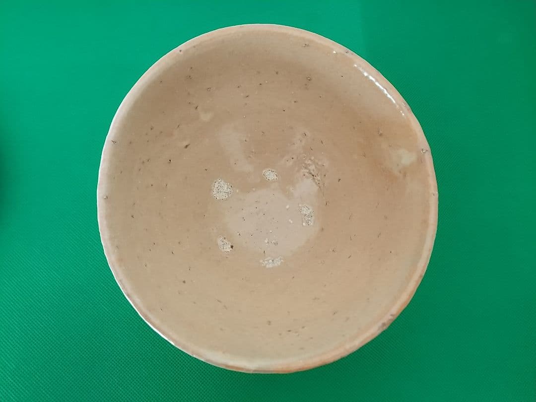 森岡成好 作 「碗」