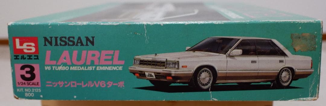 エルエス 1/24　ニッサンローレルV6・2000ターボメダリストエミネンス