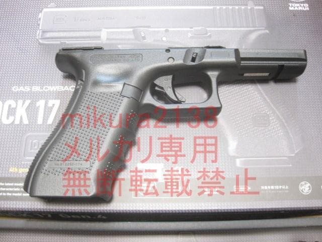 東京マルイ グロック17 Gen.4 フレーム Glock G17 Gen4