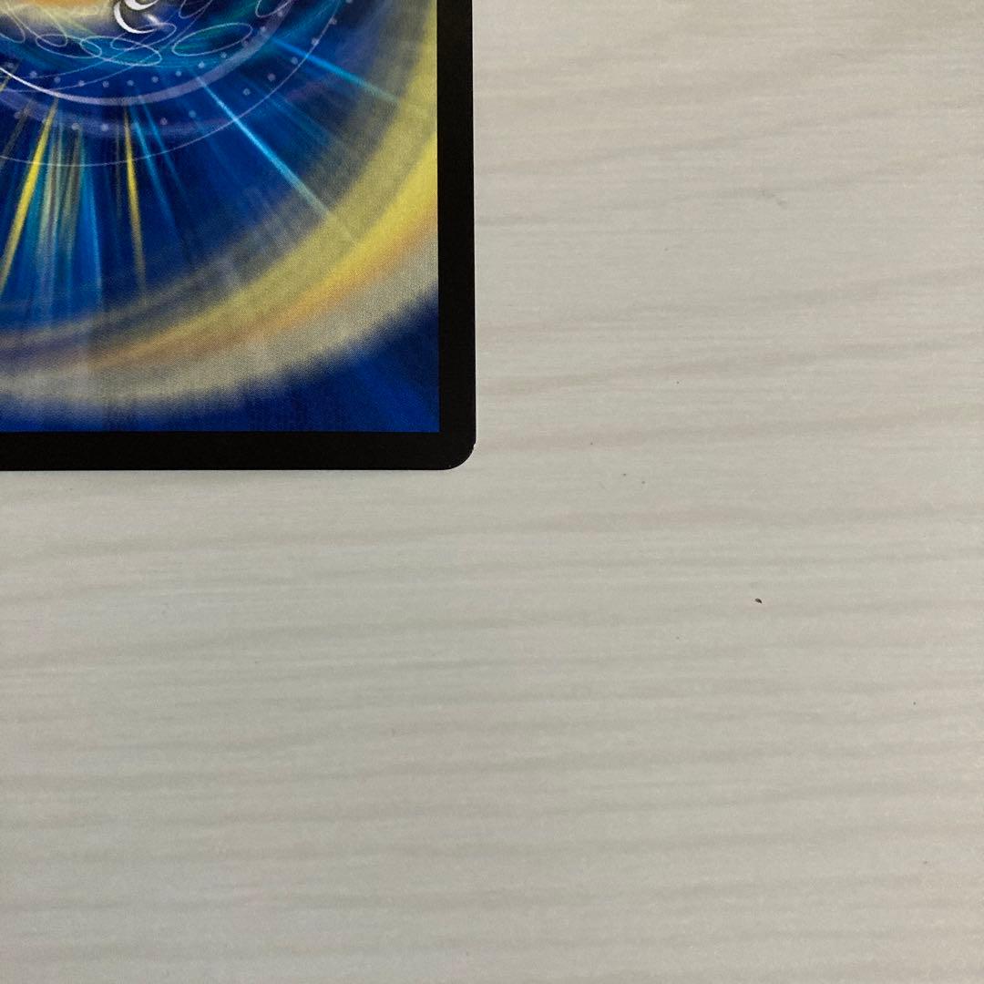 メルカリ便 禁賀新年 forbidden new year ホリデー プロモ