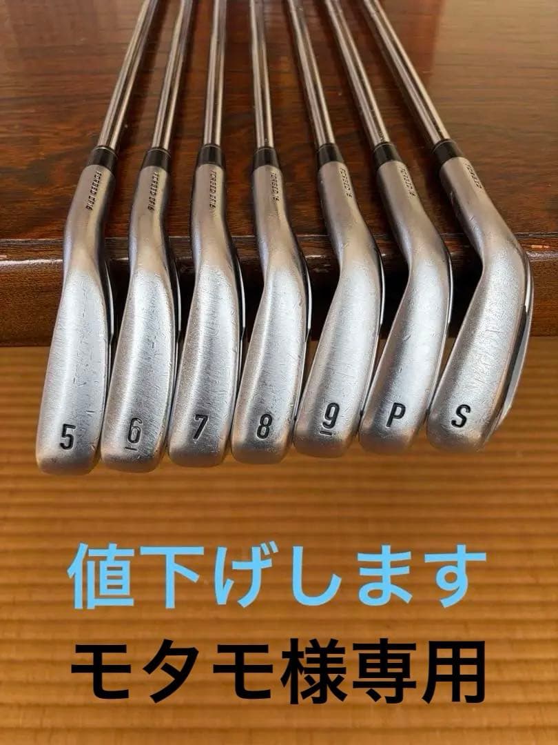 キャロウェイAPEX FORGED アイアンセット