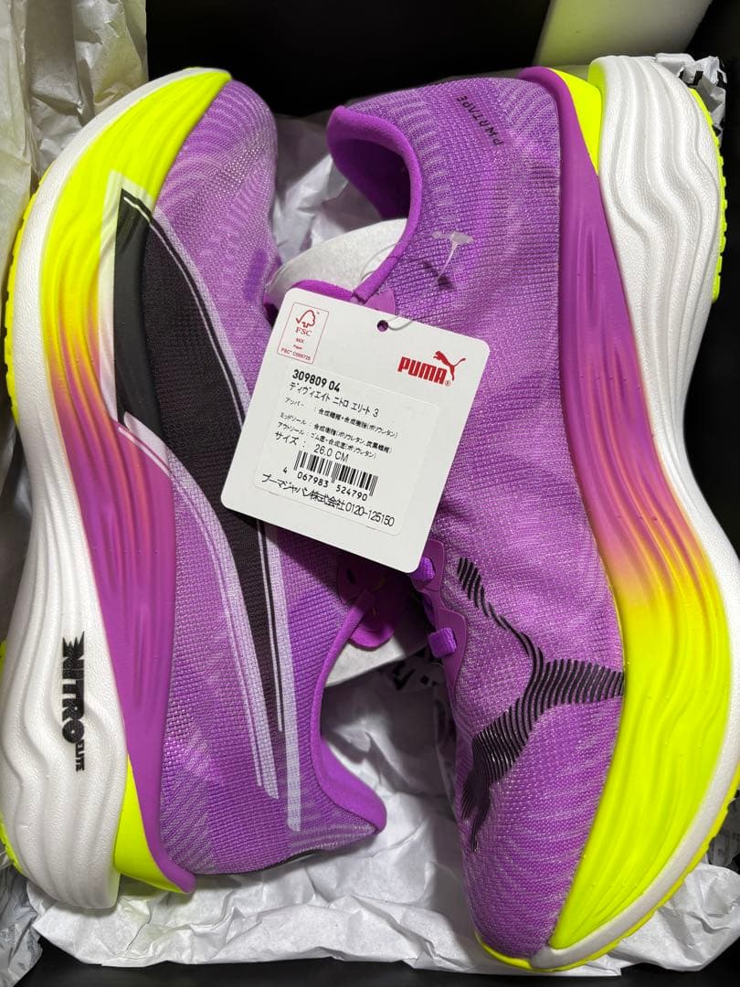 ディヴィエイトニトロエリート３【新品未使用】