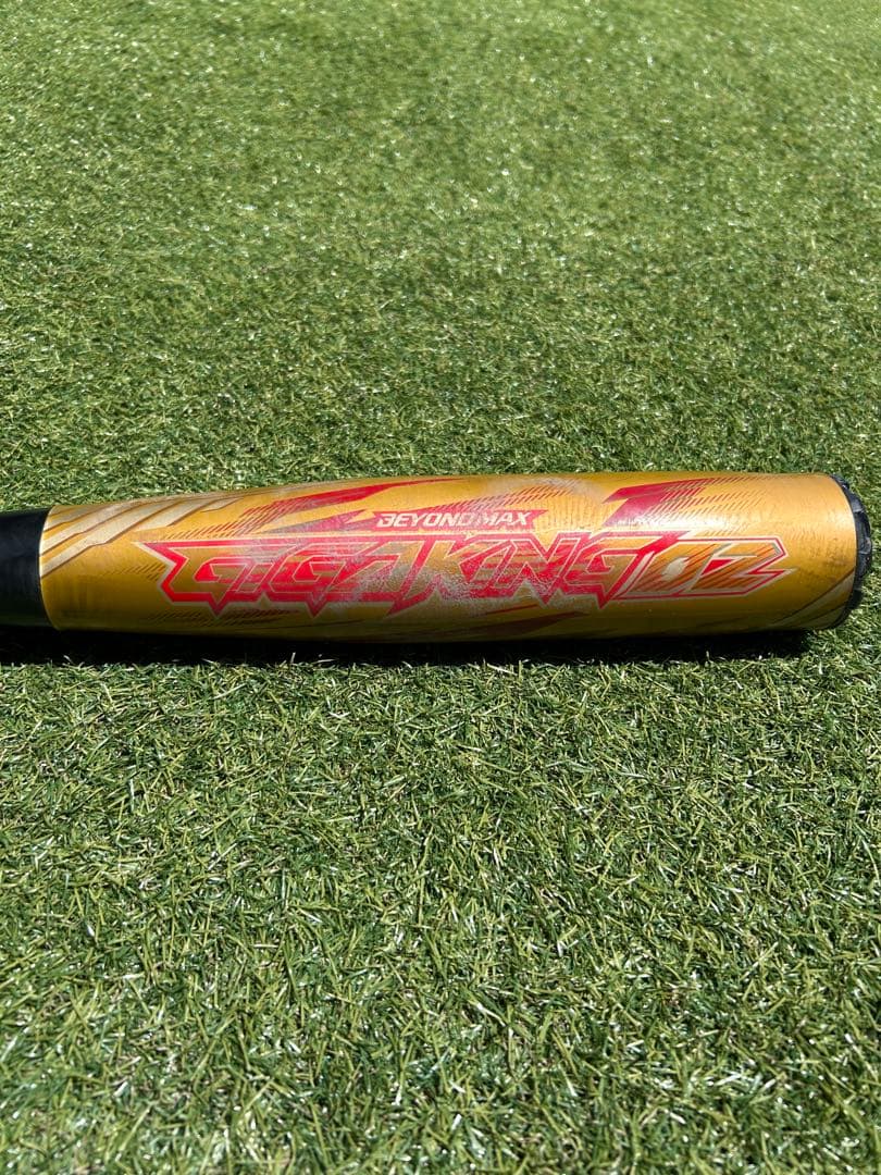 BEYOND MAX GIGA KING 02 ゴールド/レッド　限定色