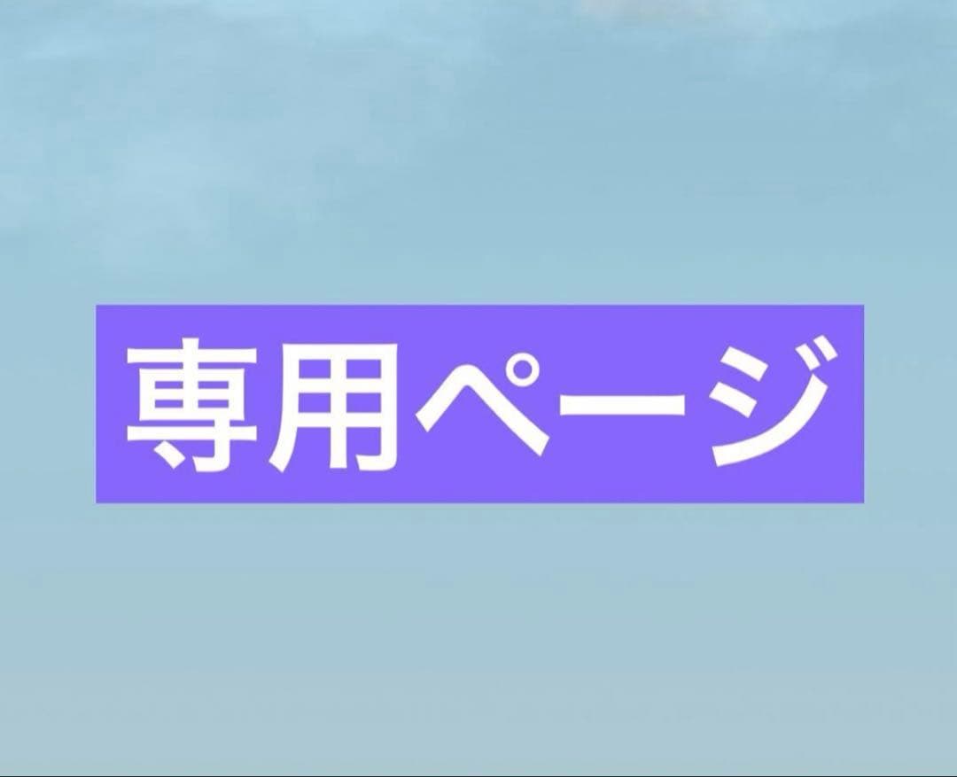 しなこちゃんの香水2本セットLet's go Shinako