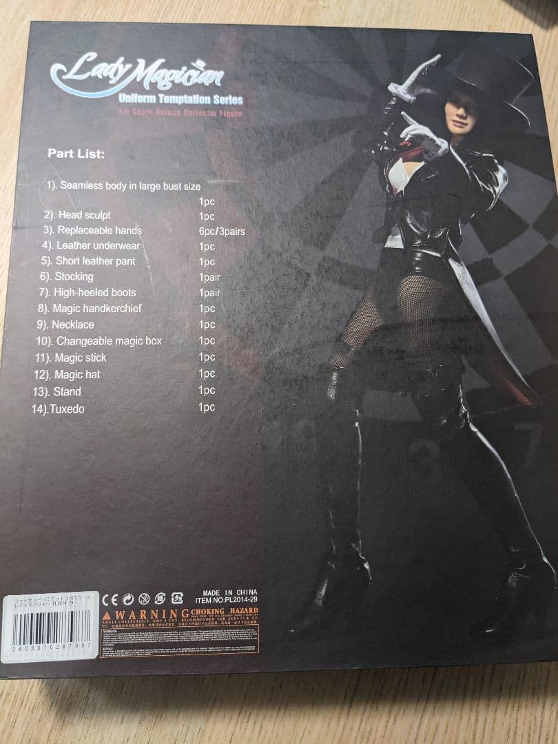 ファイセン TBLeague レディマジシャン1/6スケールタイプ ホットトイズ