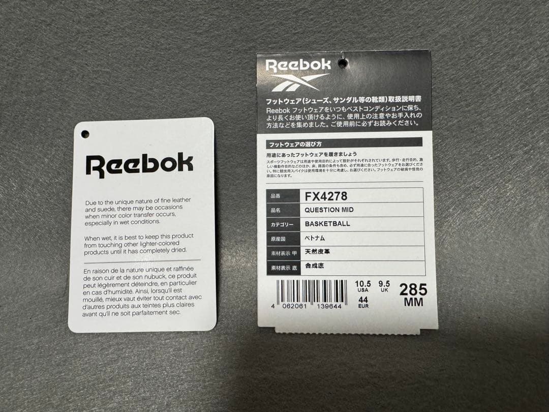 シューズ(男性用) Reebok QUESTION MID