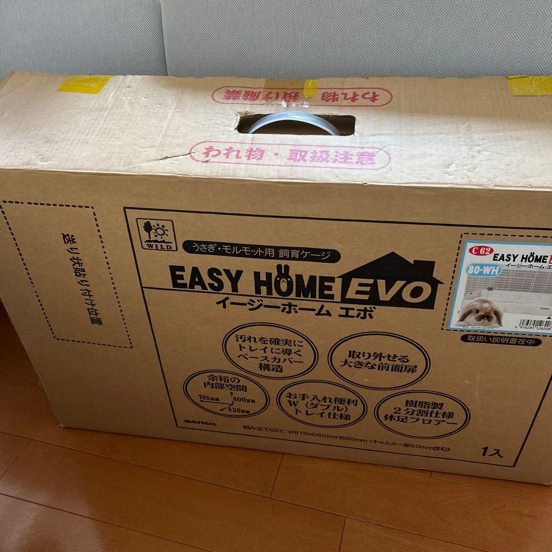 イージーホームエボ　うさぎ　ケージ　80 WH