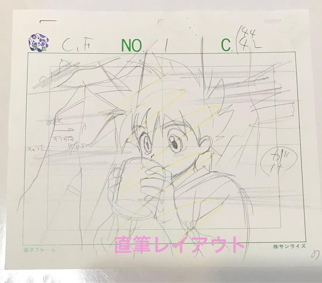 サイバーフォーミュラ　原画などのセット　ハヤト