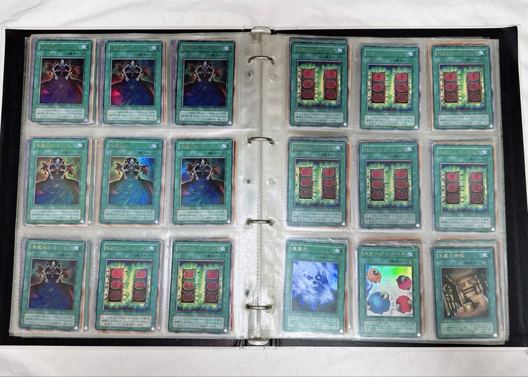 遊戯王　ファイル付き　キラカード大量