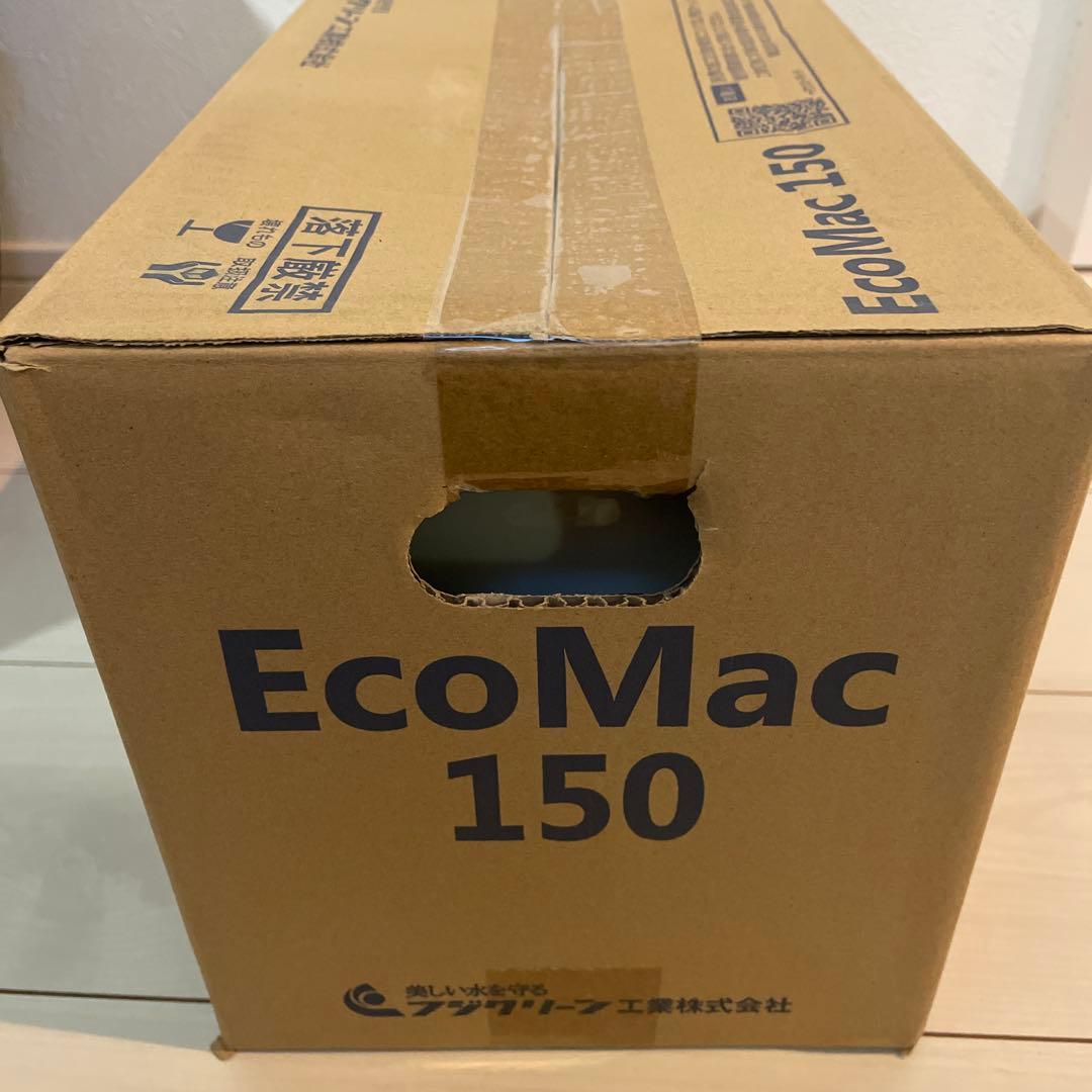 EcoMac 150 浄化槽ブロワ