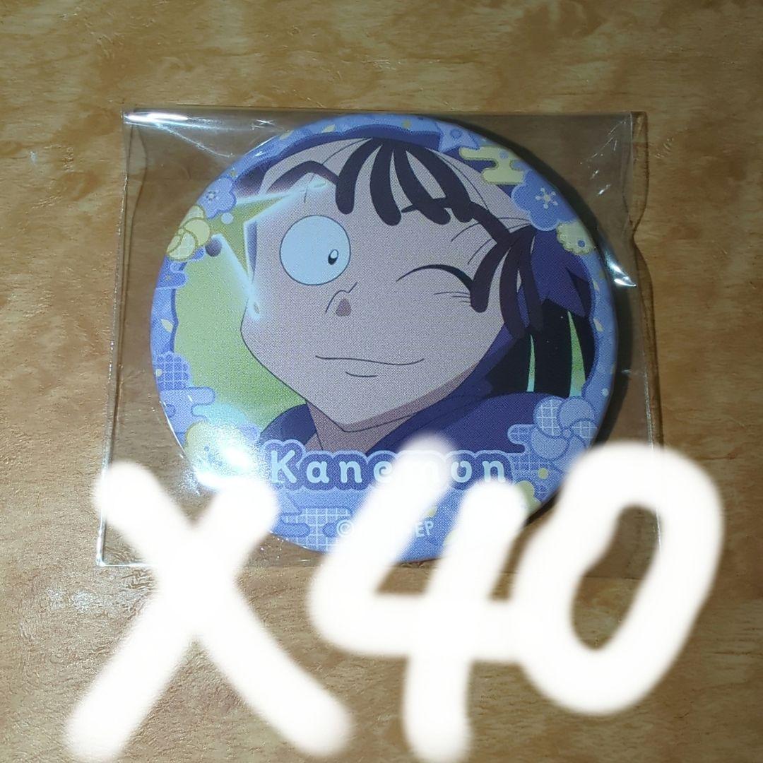 忍たま乱太郎 尾浜勘右衛門 缶バッジ