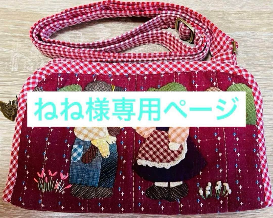 ★新作・ねねページ★