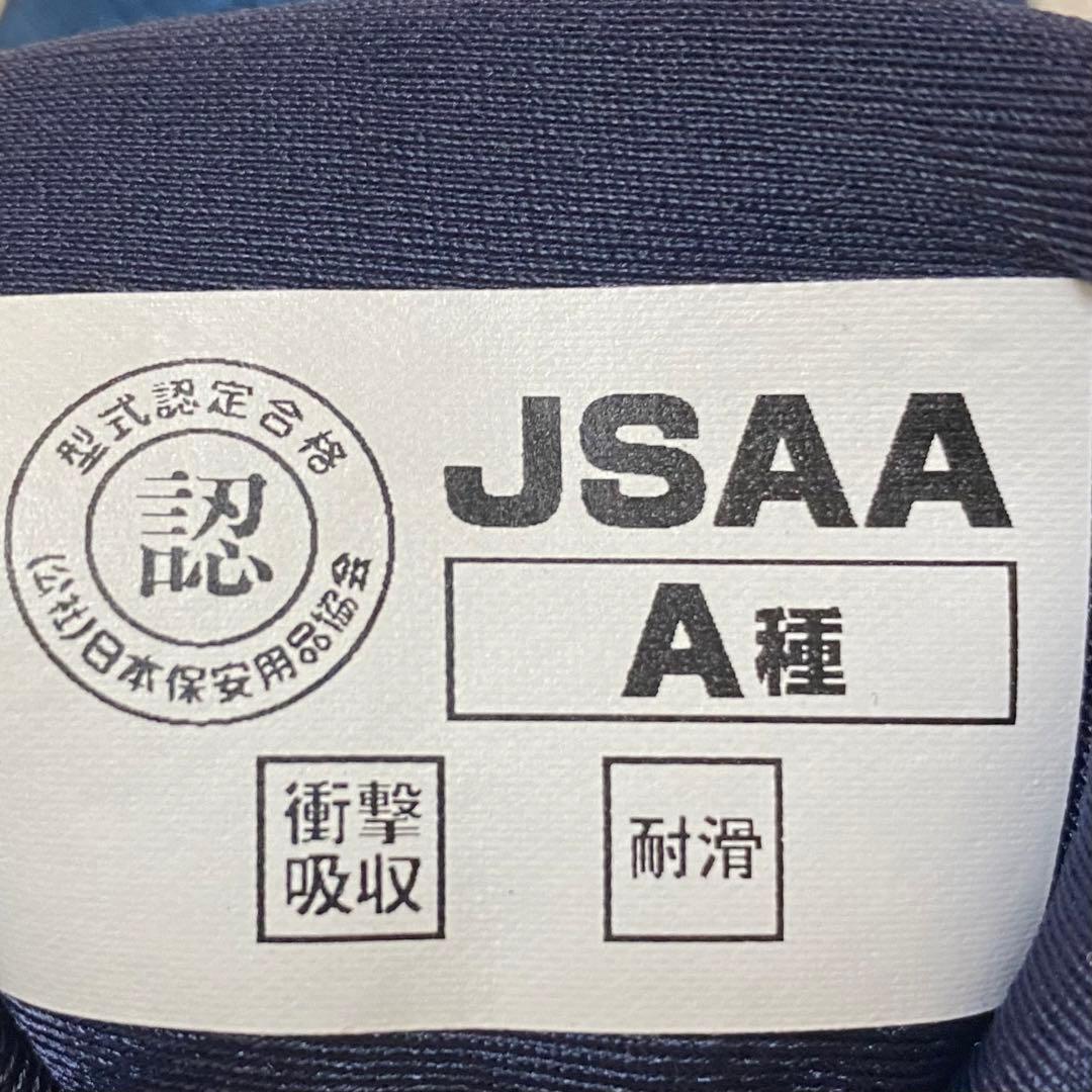 新品タグ付き！asics アシックス ウィンジョブ ローカット 安全靴