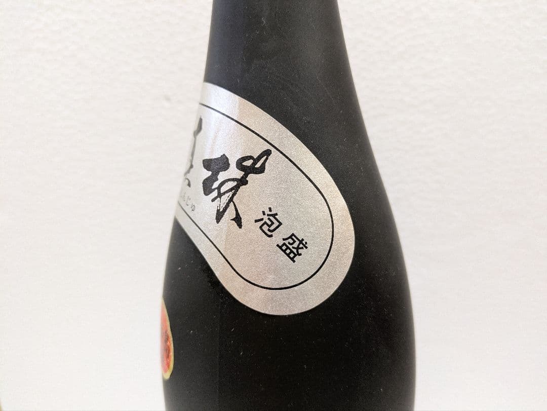 本場泡盛 春雨 黒真珠 古酒 2本セット