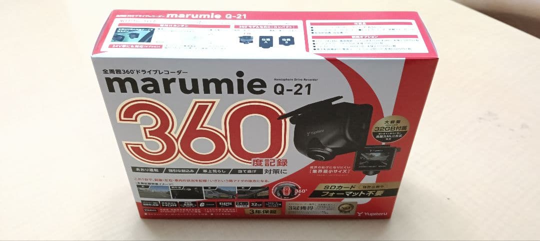 新品未開封 Yupiteru　ユピテル Q-21 ドライブレコーダー