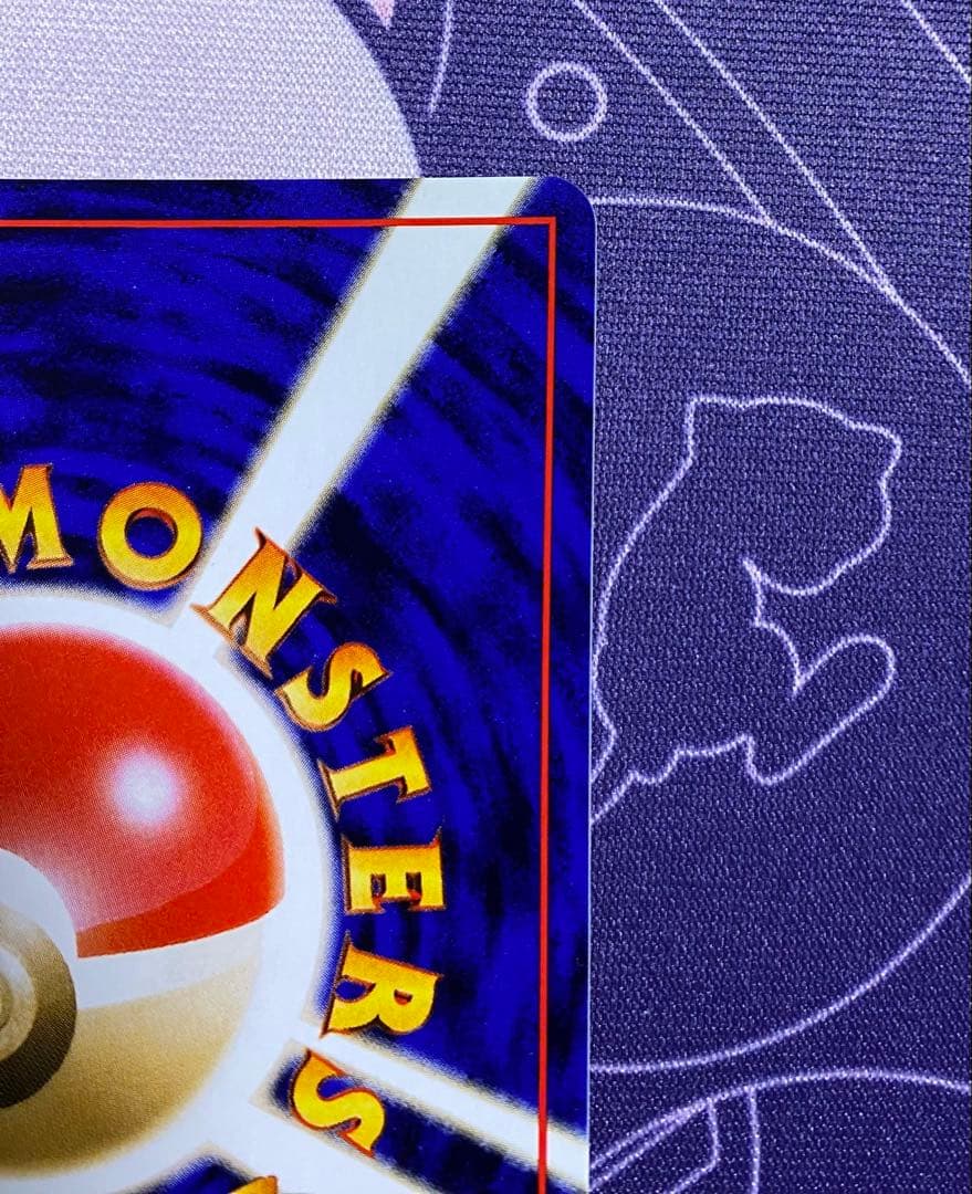 ミュウ　サザンアイランド