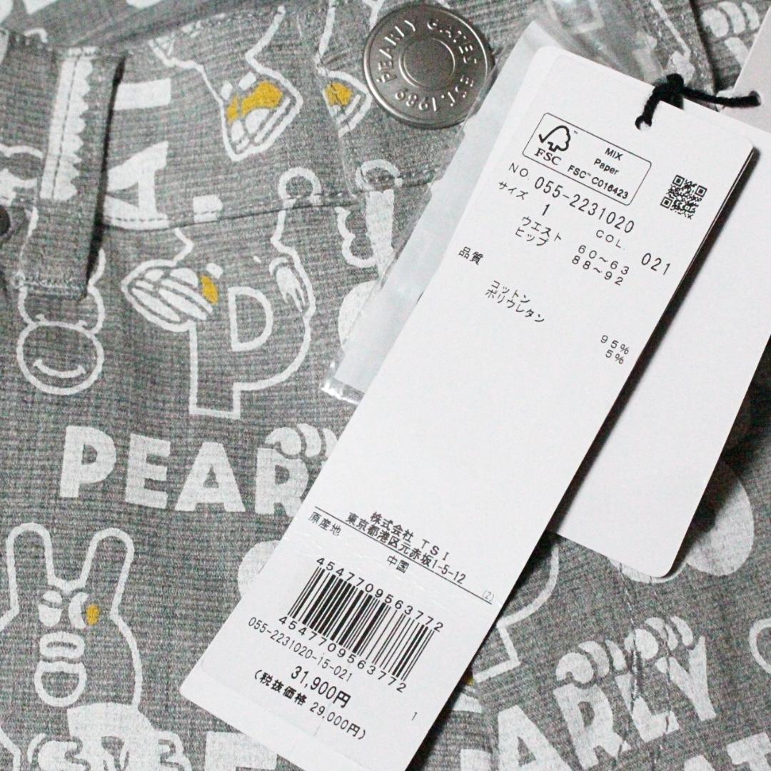 新品 パーリーゲイツ PGキャラクター総柄 ストレッチロングパンツ M（W72）