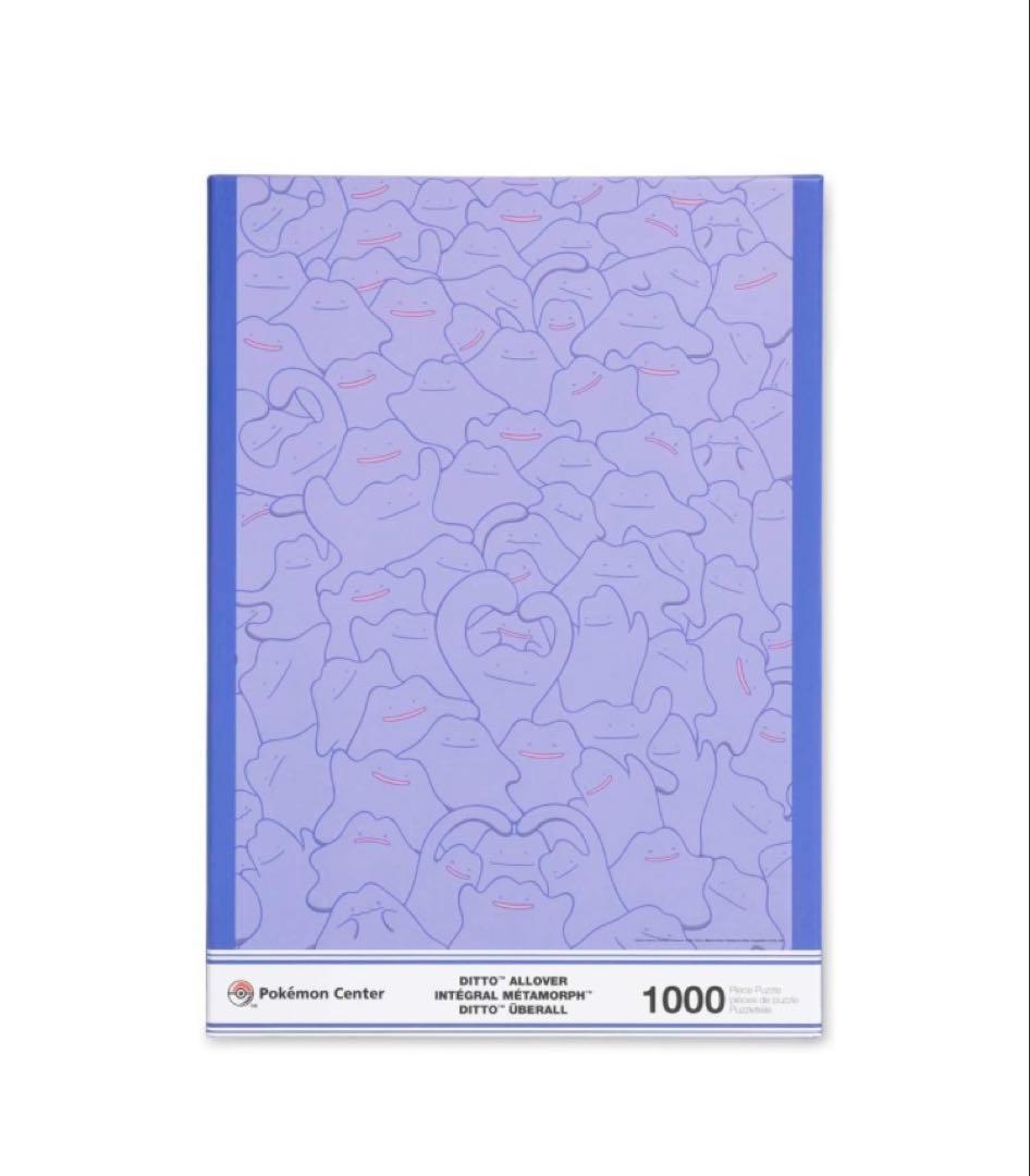 メタモン 1,000ピース ジグソーパズル