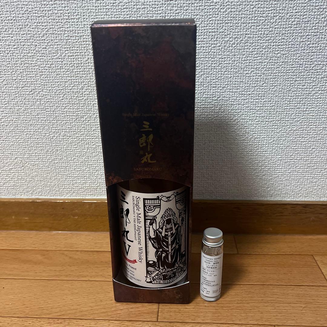 三郎丸 V カスクストレングス