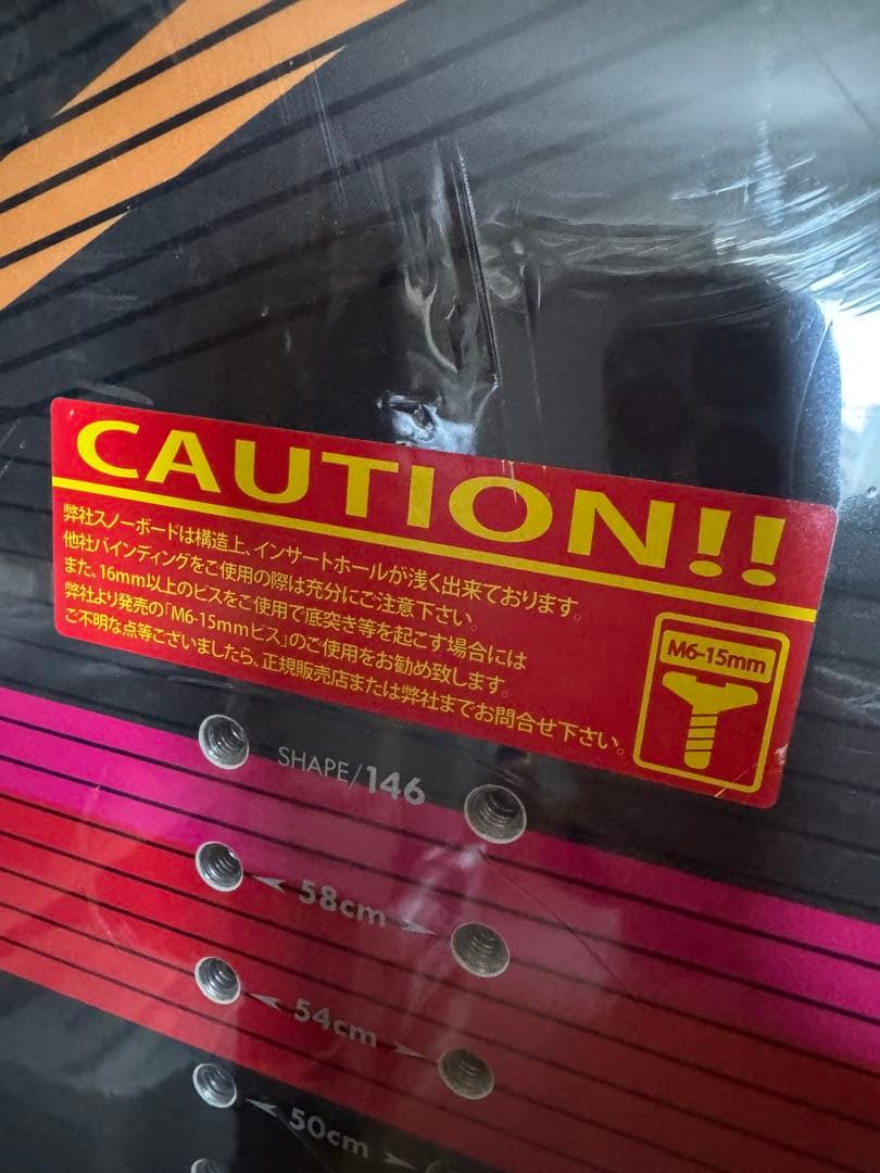 YONEX】ヨネックス　スノーボード　4XP　146cm　未使用品