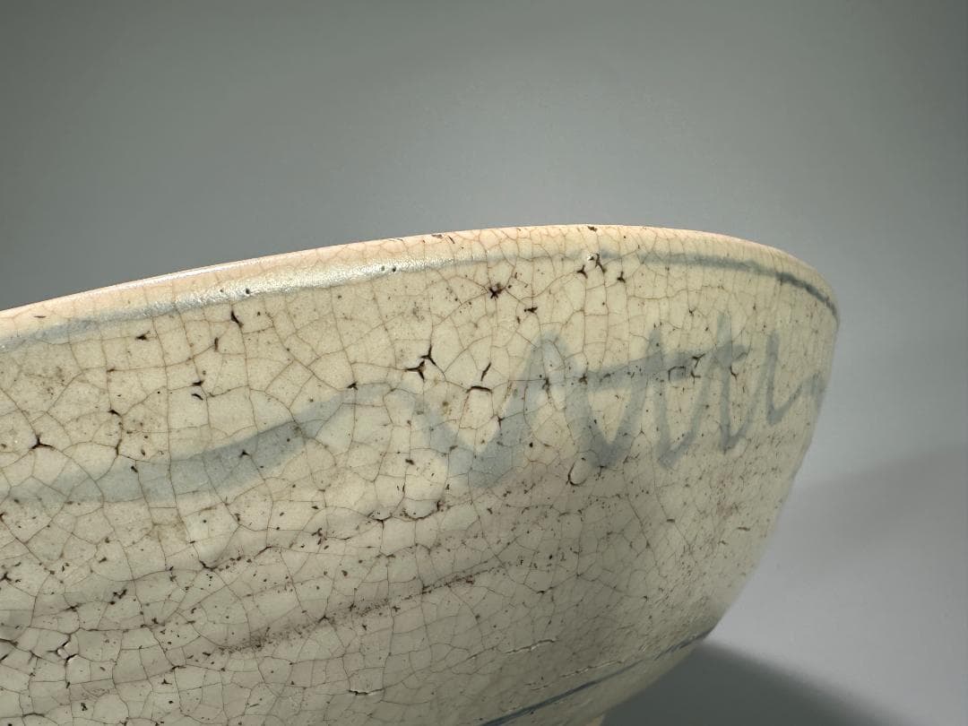 中国美術　16世紀頃　明代　明時代　青花花鳥文大盤　染付大皿　 唐物　安南大皿