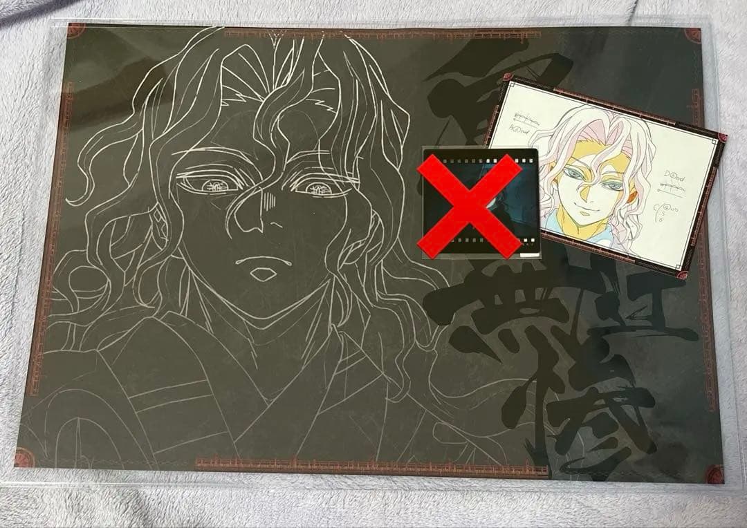 鬼滅の刃 ダイニング ランチョンマット フィルム風クリアカード ポスカ 無惨