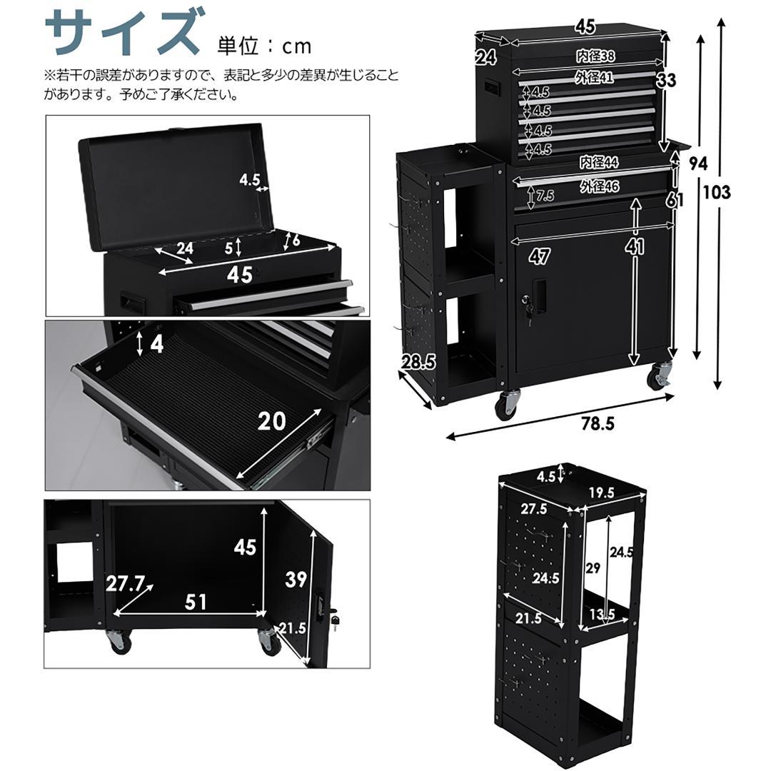 ツールキャビネット ツールワゴン ツールカート工具カートロールキャビネット