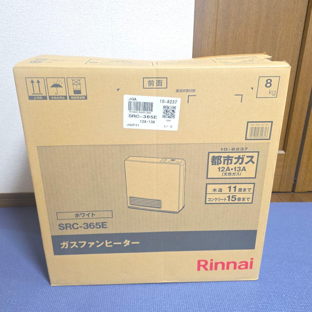 【190】Rinnai リンナイ　都市ガス用　 ガスファンヒーター 【匿名配送】