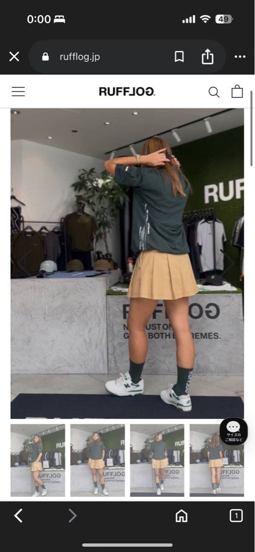 レディースウェア RUFFLOG RW WAIST DESIGN SKIRT