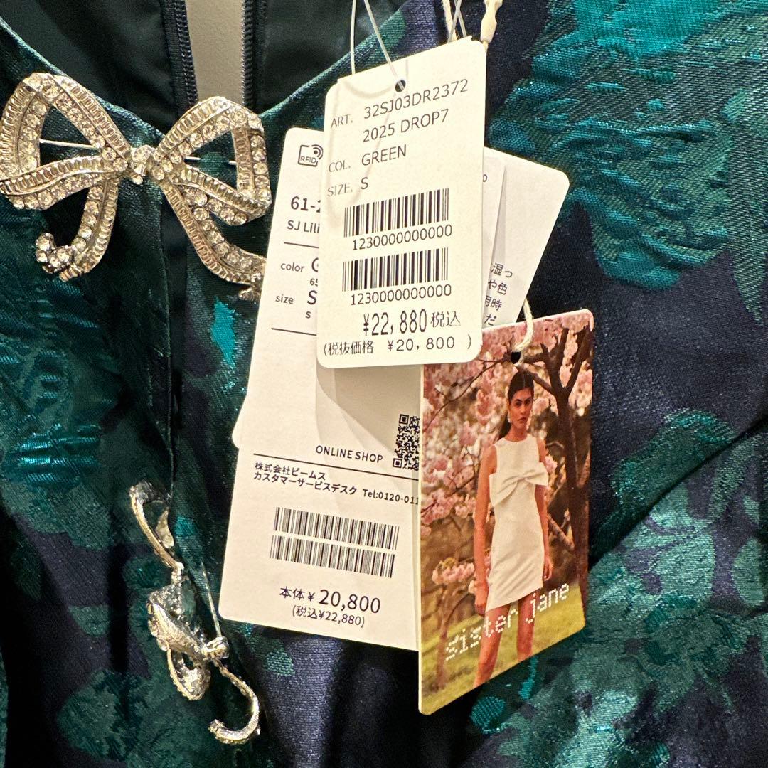 新品sister jane LiLili Jacquard Mini Dress