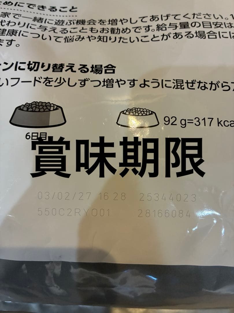 ミニステアライズド 8kg