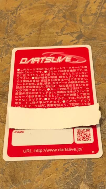 ダーツライブカード　非売品