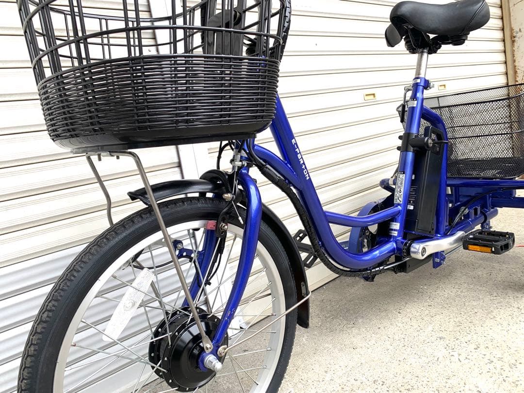 送料無料 E-PAR+ON電動アシスト三輪自転車 5.8Ah 20-16インチ