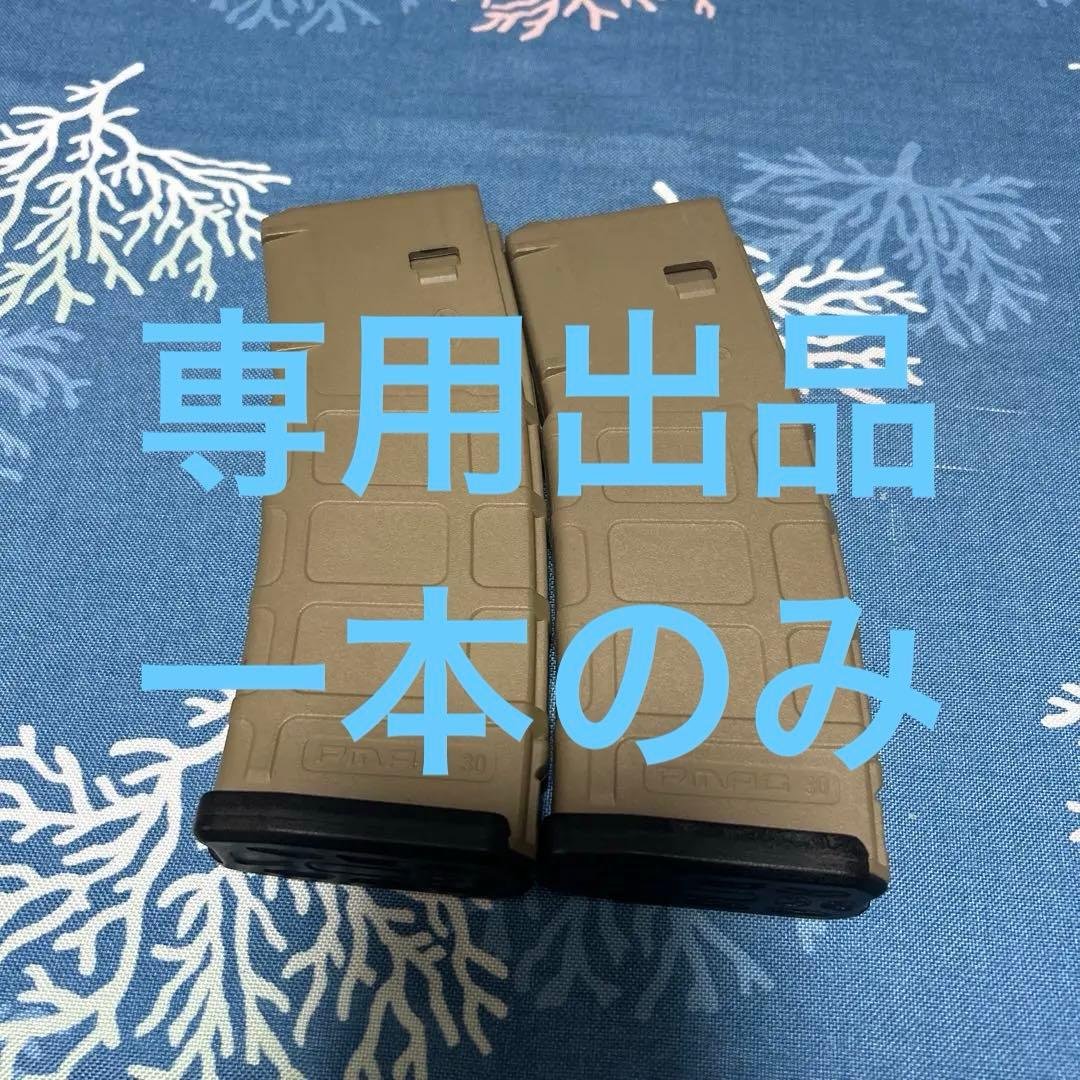 東京マルイ 次世代 m4 hk416 pmag ノーマル マガジン 二本　120