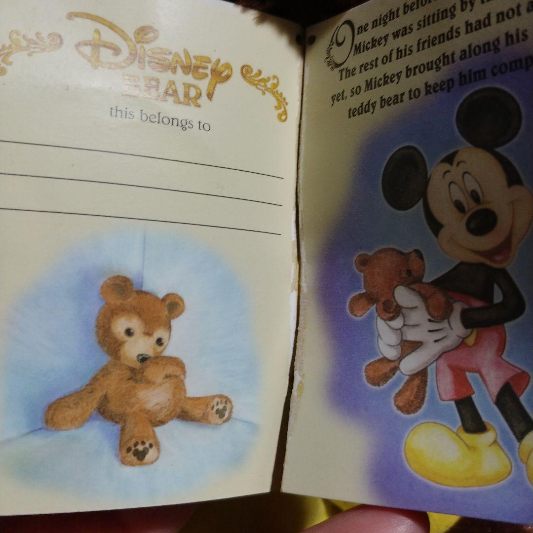 海外 ディズニーベア