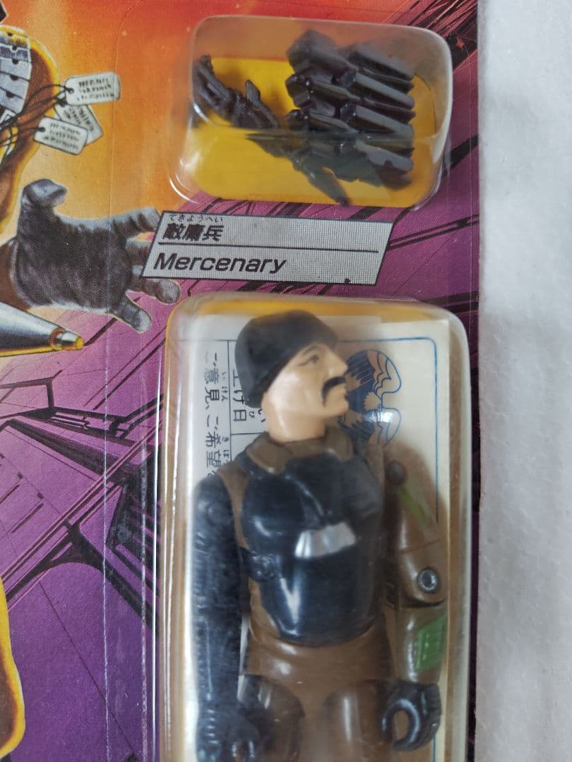 旧タカラ地上最強のエキスパートチーム G.I.ジョー E-03メジャーブラッド