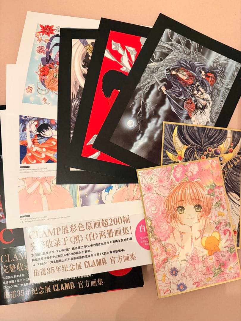 CLAMP展 公式画集 海外限定 中国語　特典付き カードキャプターさくら　色紙