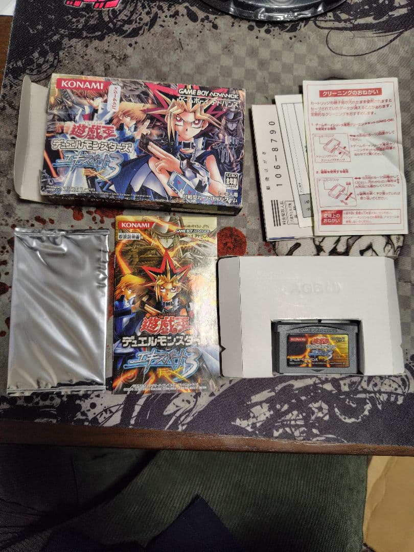 【カード未開封】遊戯王デュエルモンスターズ EXPERT3 ★アドバンス★