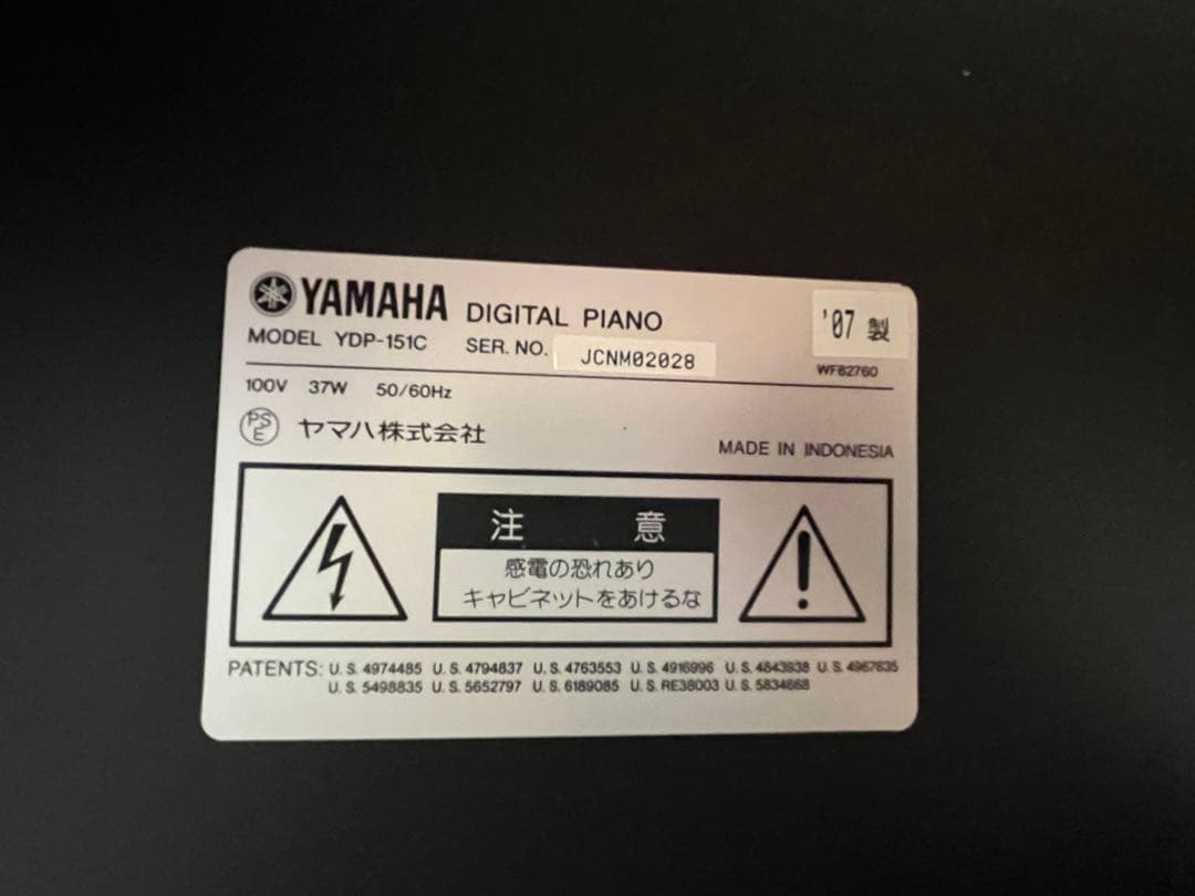 ※直接引き取り希望　YAMAHA 電子ピアノ YDP-151 ヘッドホン付き