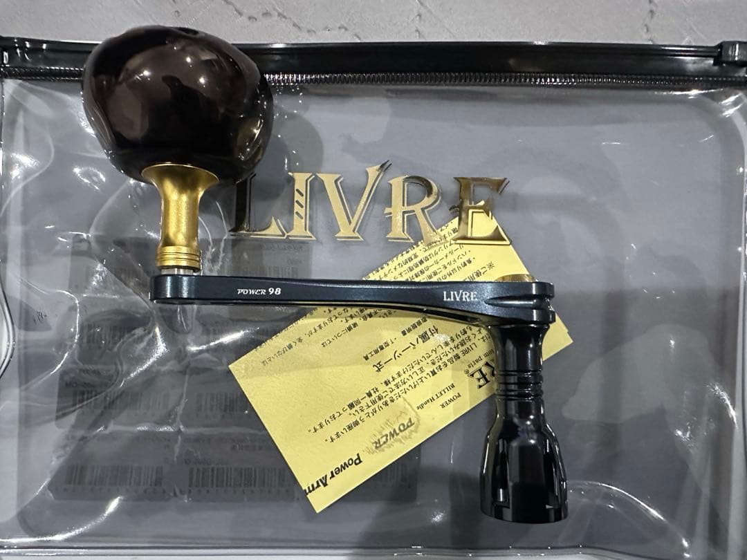 リブレ　パワー98 ソルティガカラー