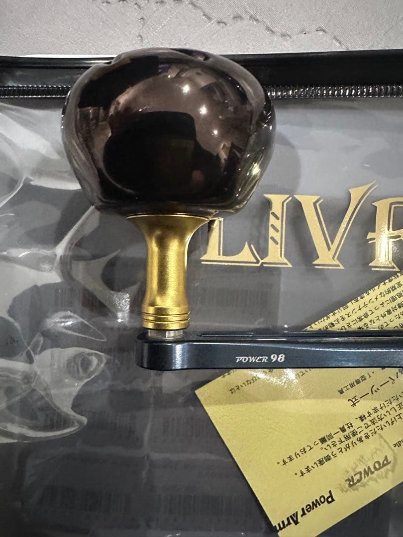 リブレ　パワー98 ソルティガカラー