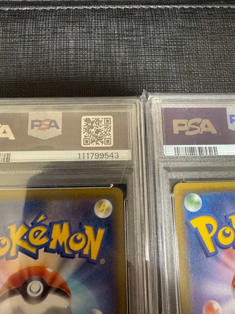 【2連番PSA10】そらをとぶピカチュウV VMAX RR RRR 25th