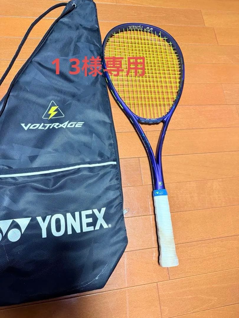 ラケット(軟式用) YONEX VOLTRAGE 7s